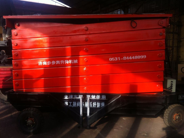 移動式升降機(jī)